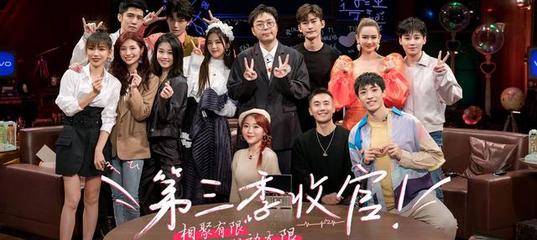 当剧本散去，她们选择了朝夕 从《心动的信号3》谈缘分的不期然重构
