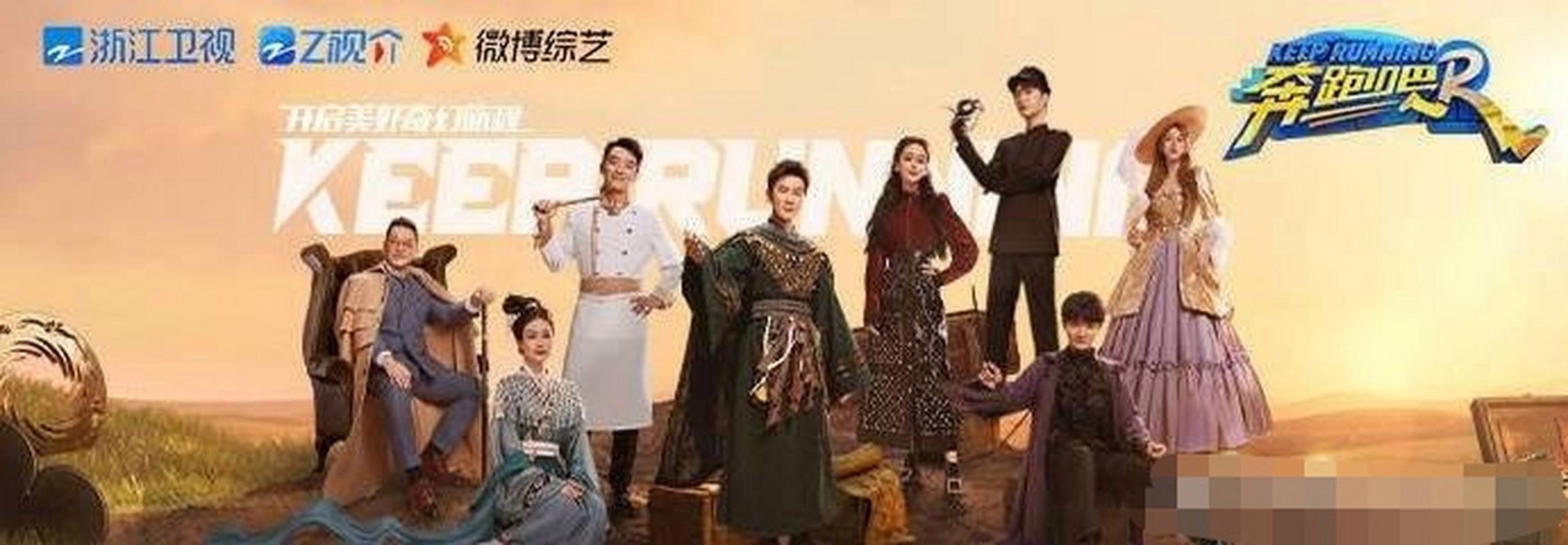 《奔跑吧》停播背后 综艺市场的\